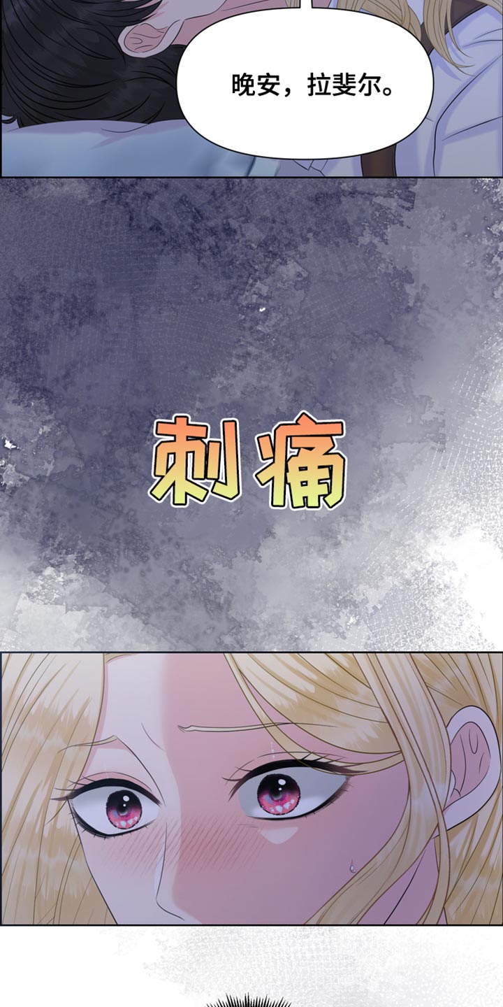 第47章：发烧29