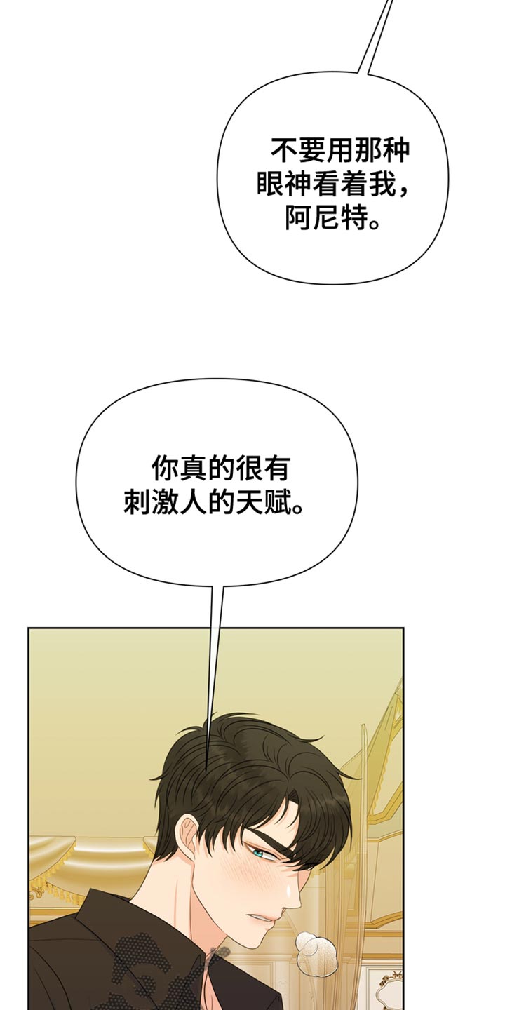 第40章：控制不住28