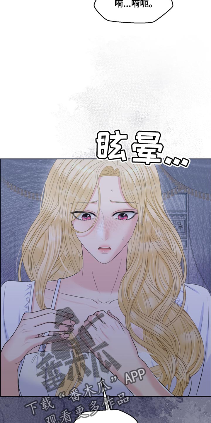 第47章：发烧31