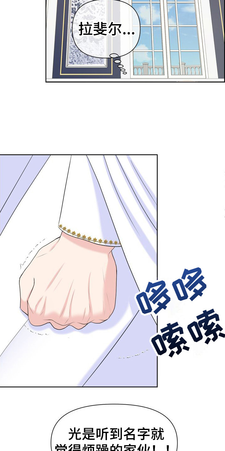 第36章：非你不可12