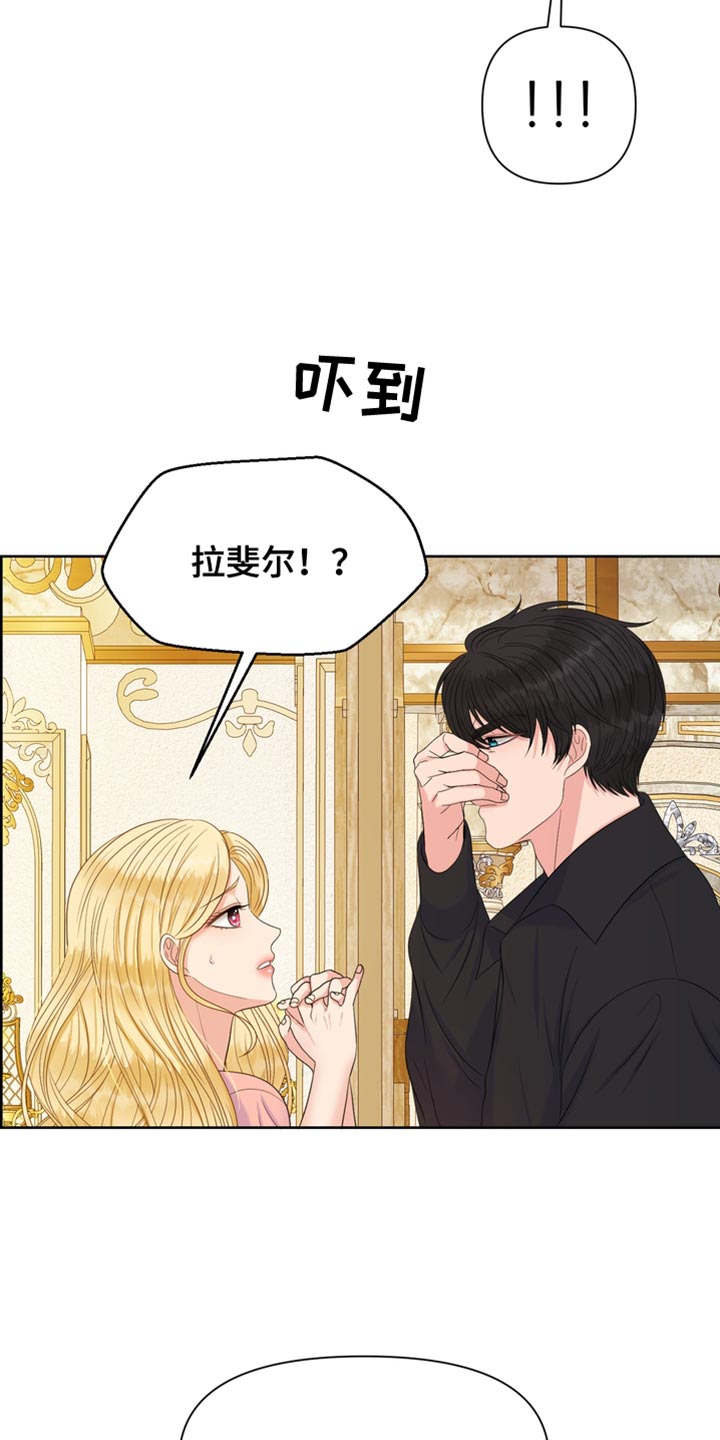 第38章：生气31