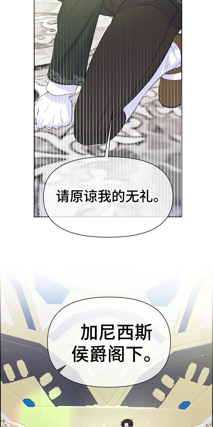 第19章：态度强硬26