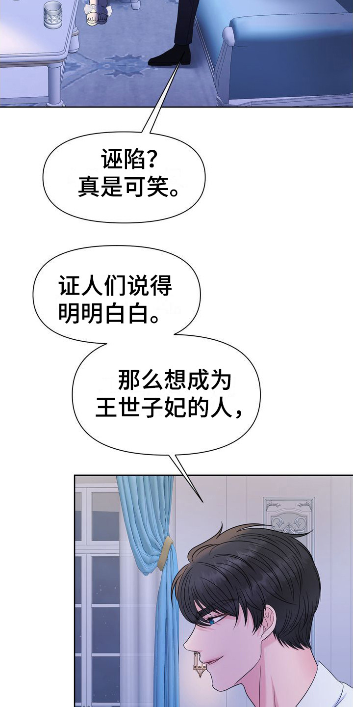 第9章：无话可说11