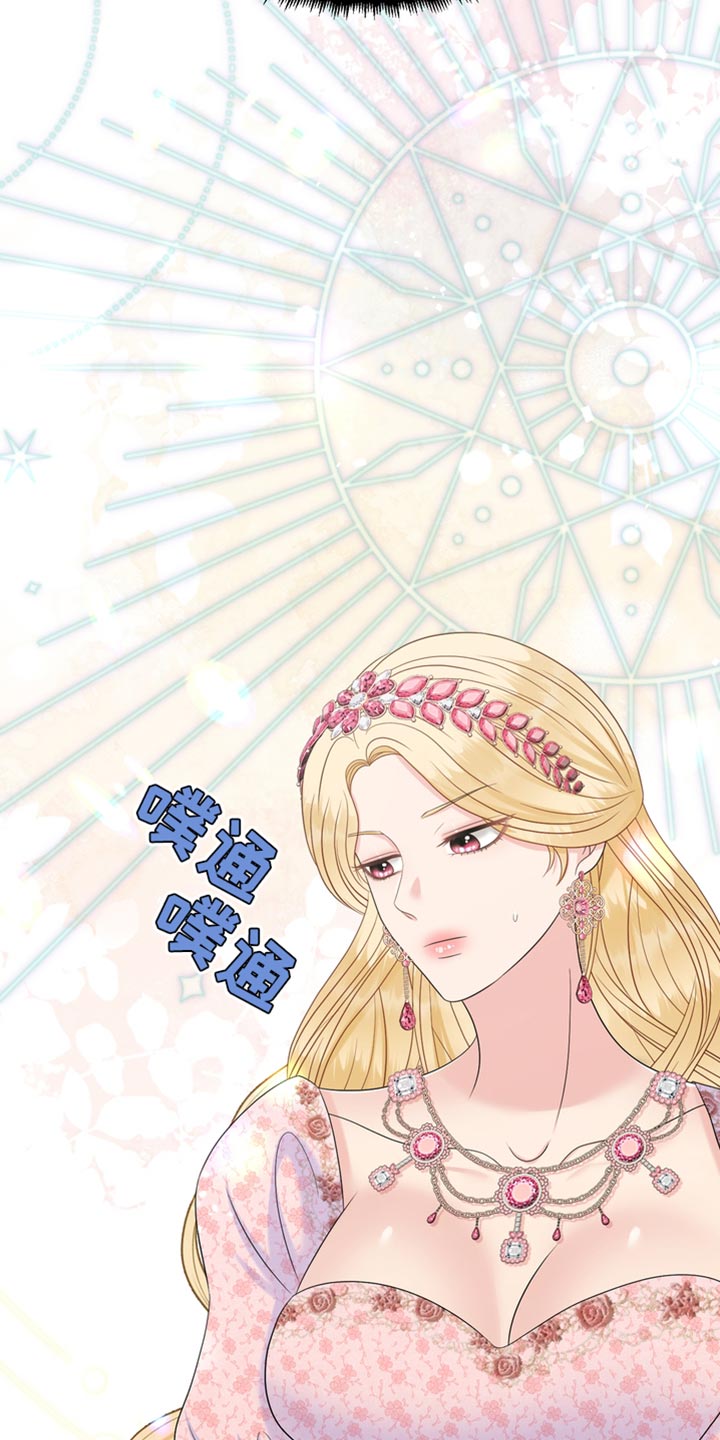 第42章：拐弯抹角32
