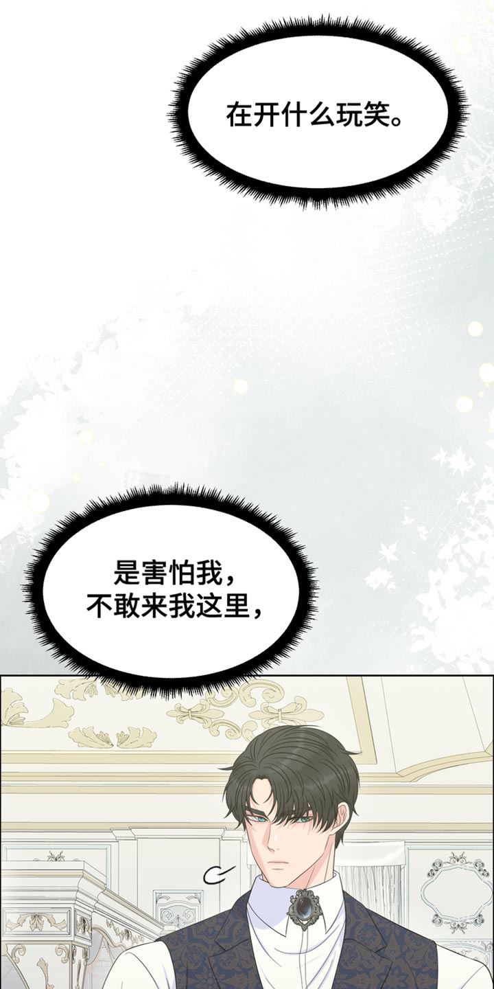 第48章：互相照顾11