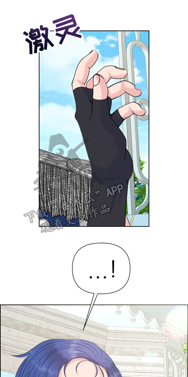 第32章：礼物19