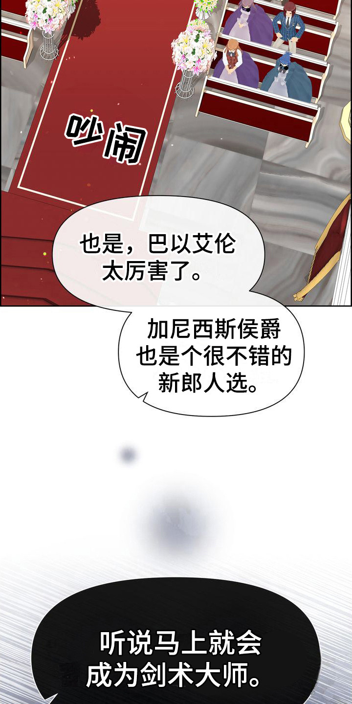 第5章：无处可逃22