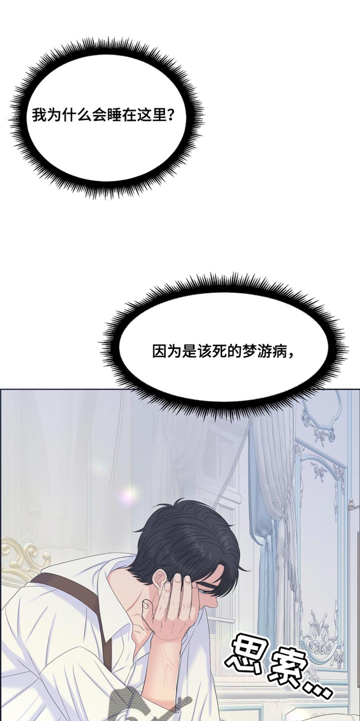 第47章：发烧39