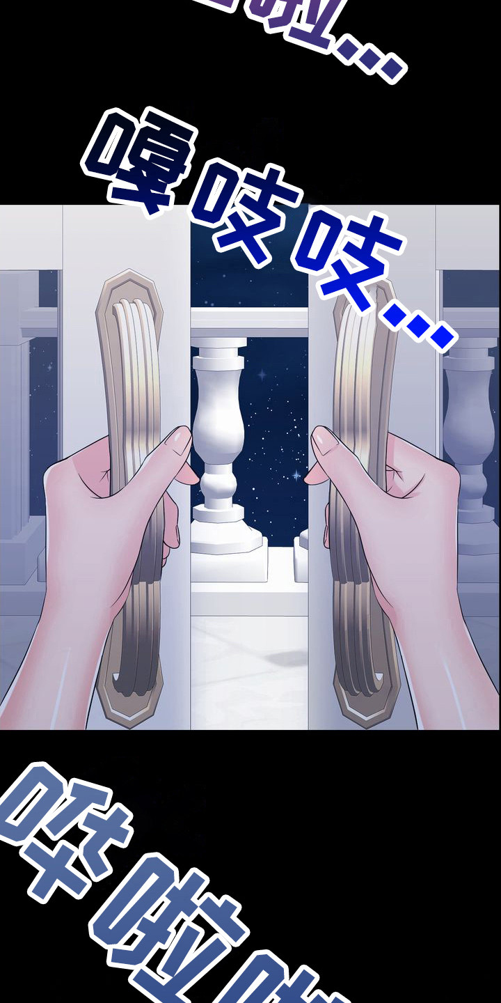 第1章：到此为止吧18