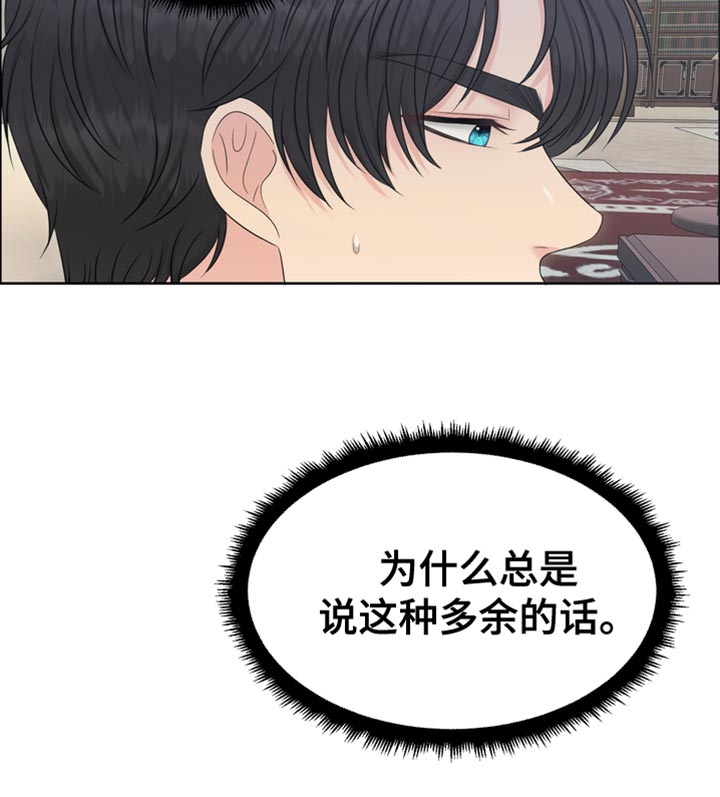第44章：多余的话37