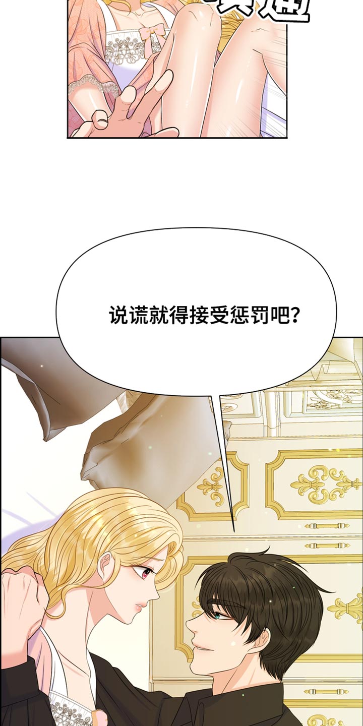 第40章：控制不住14