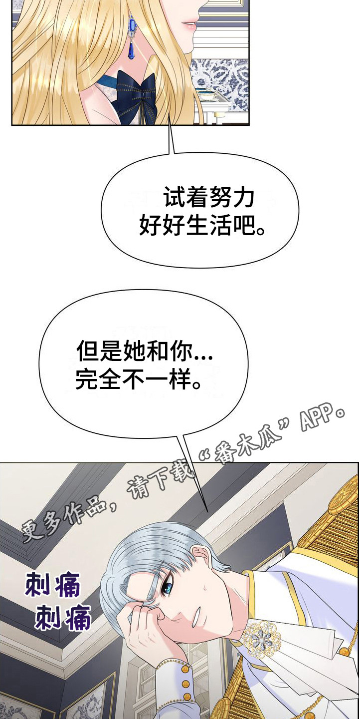 第35章：愧疚10
