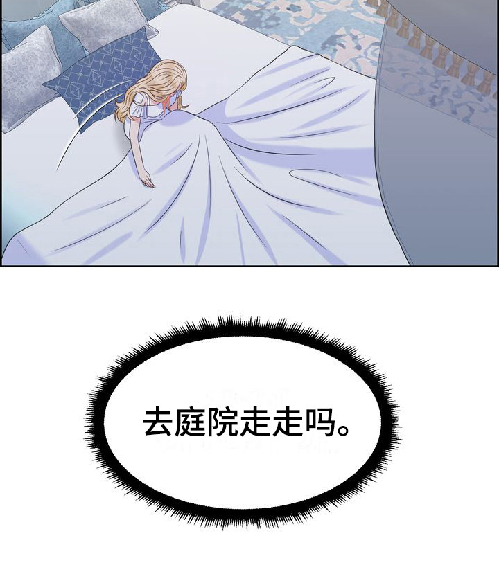 第23章：睡不着18