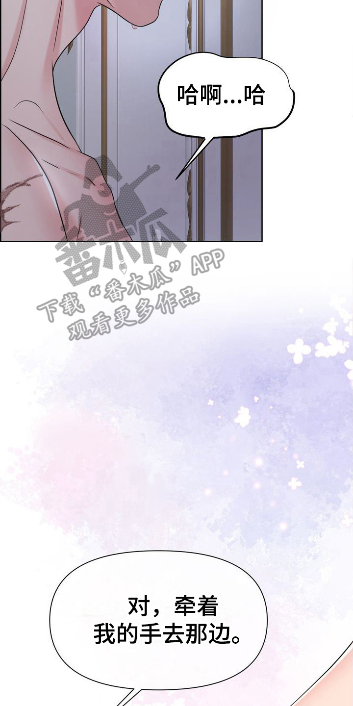 第24章：梦游22