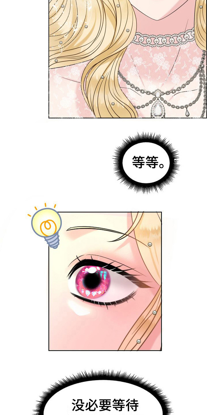 第6章：主动12