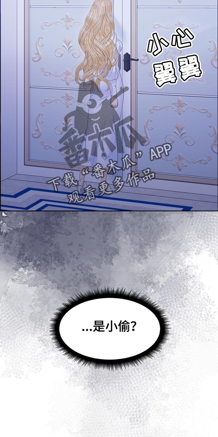 第46章：我也想救你22