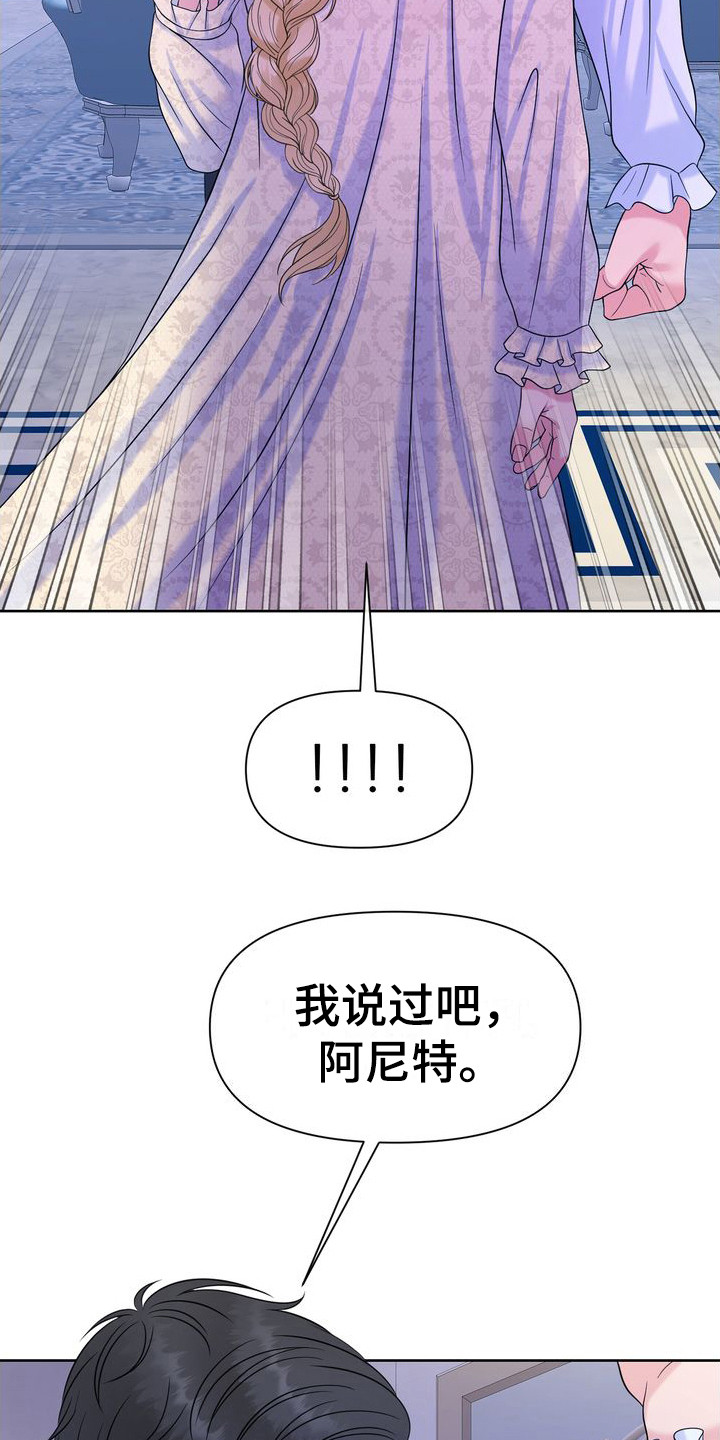 第10章：说不通 2