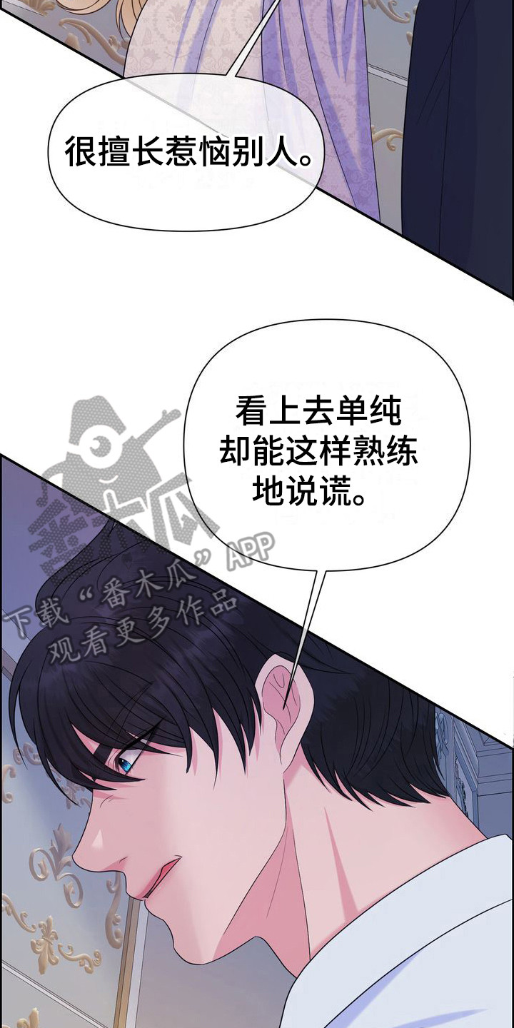 第12章：检查7