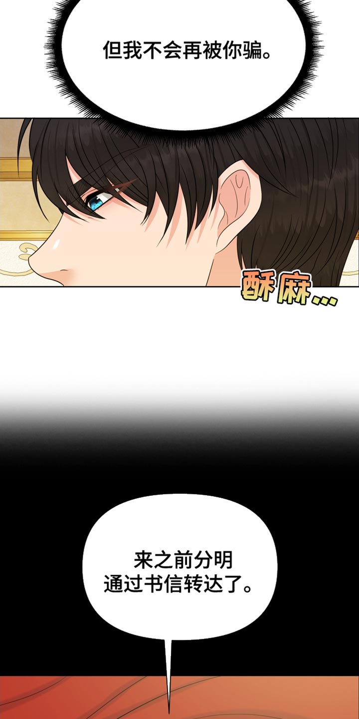 第39章：难为情5