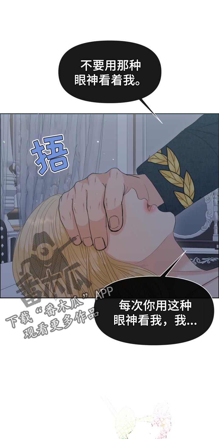第43章：讨厌你41