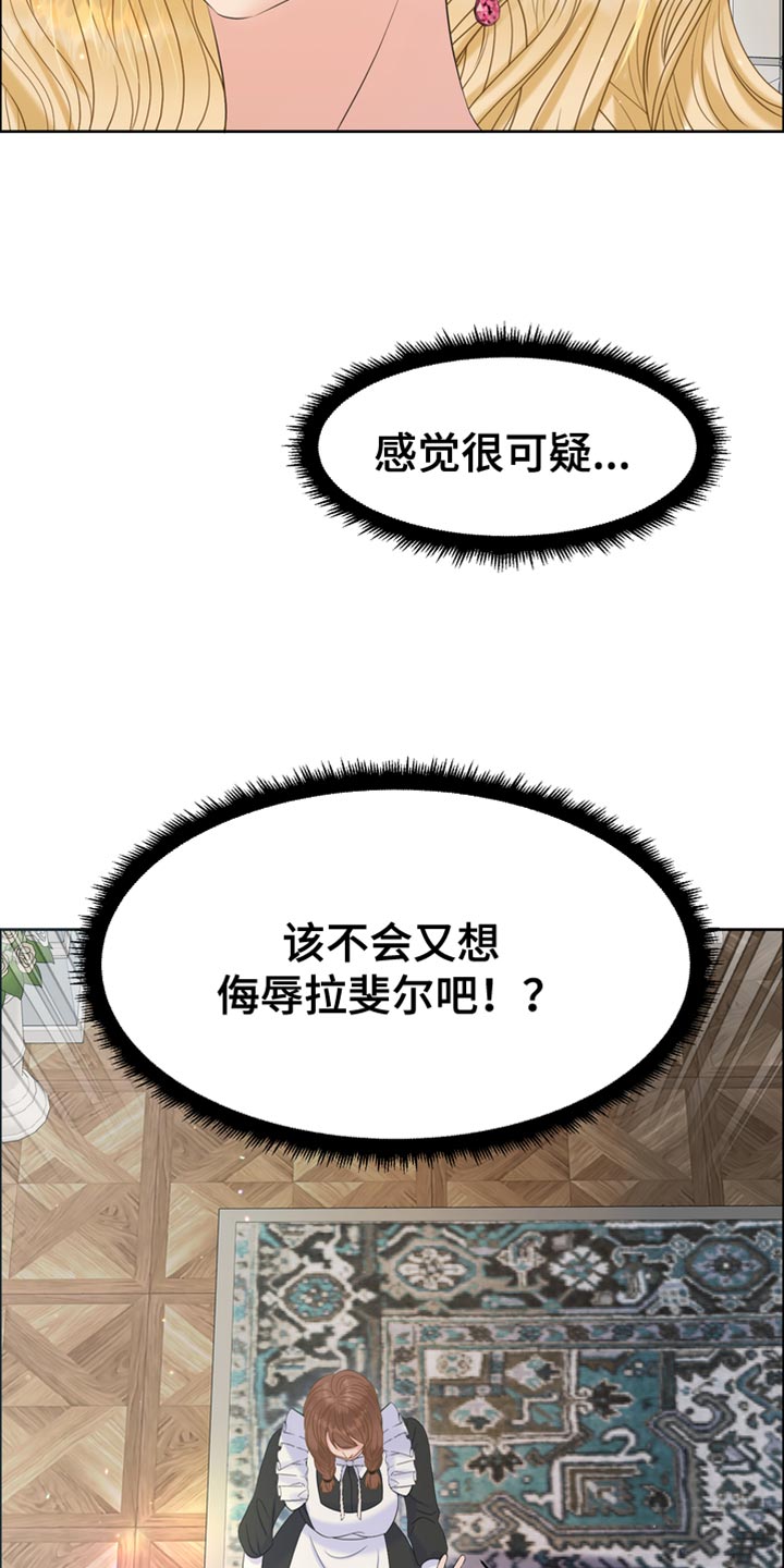 第41章：无处可逃34