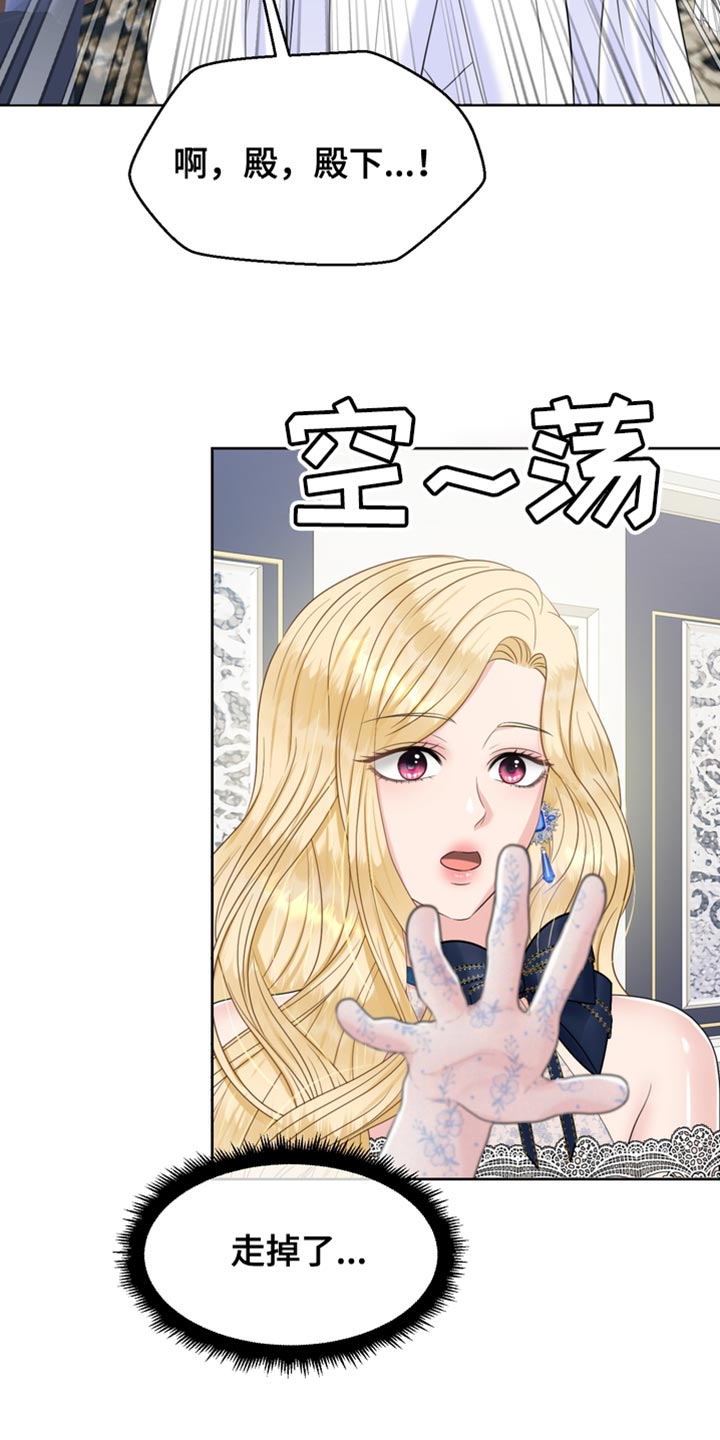 第38章：生气20