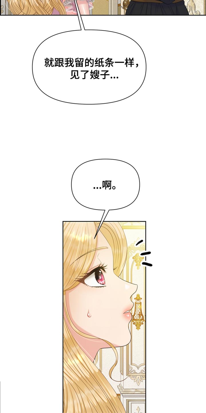 第38章：生气35