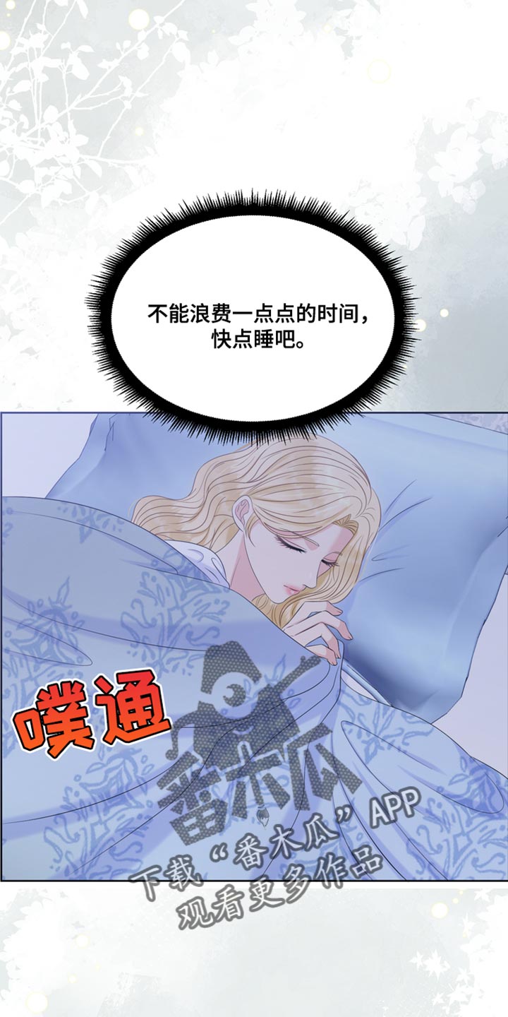 第46章：我也想救你17