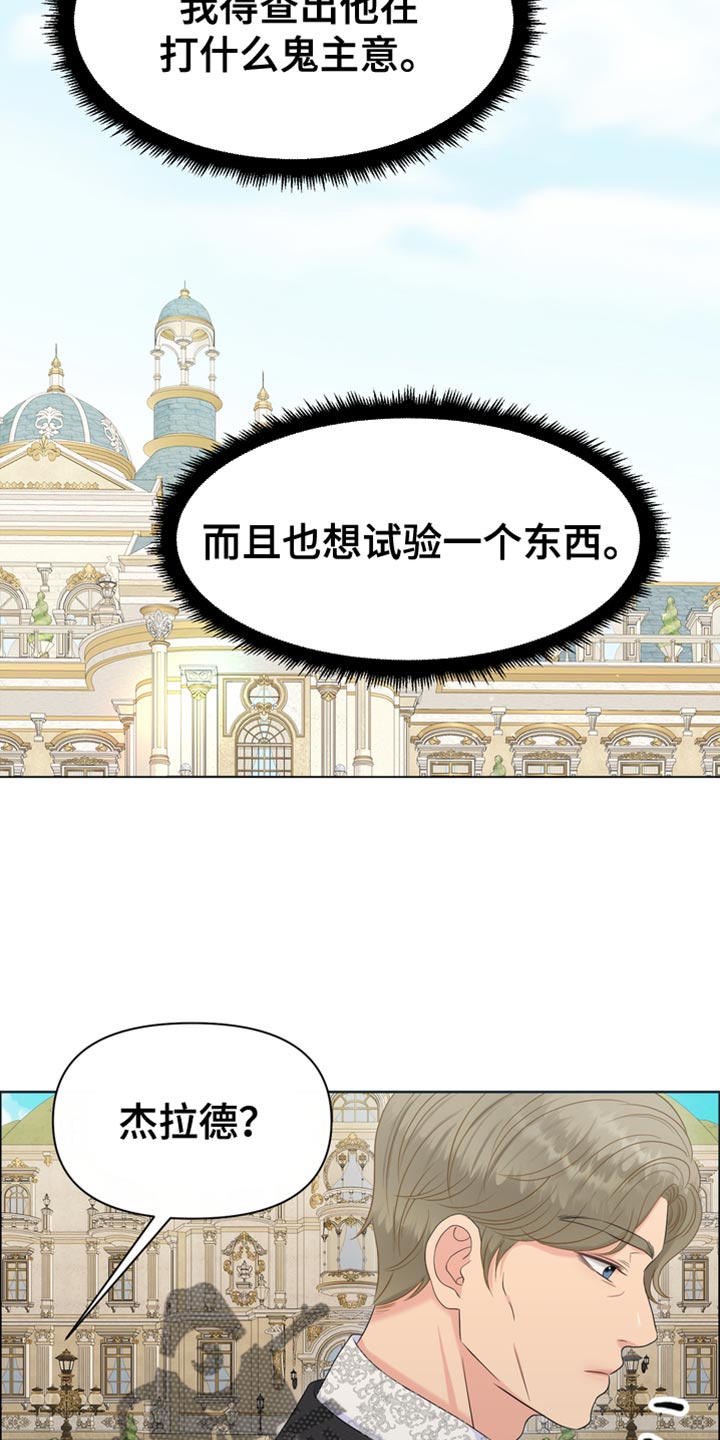 第41章：无处可逃36