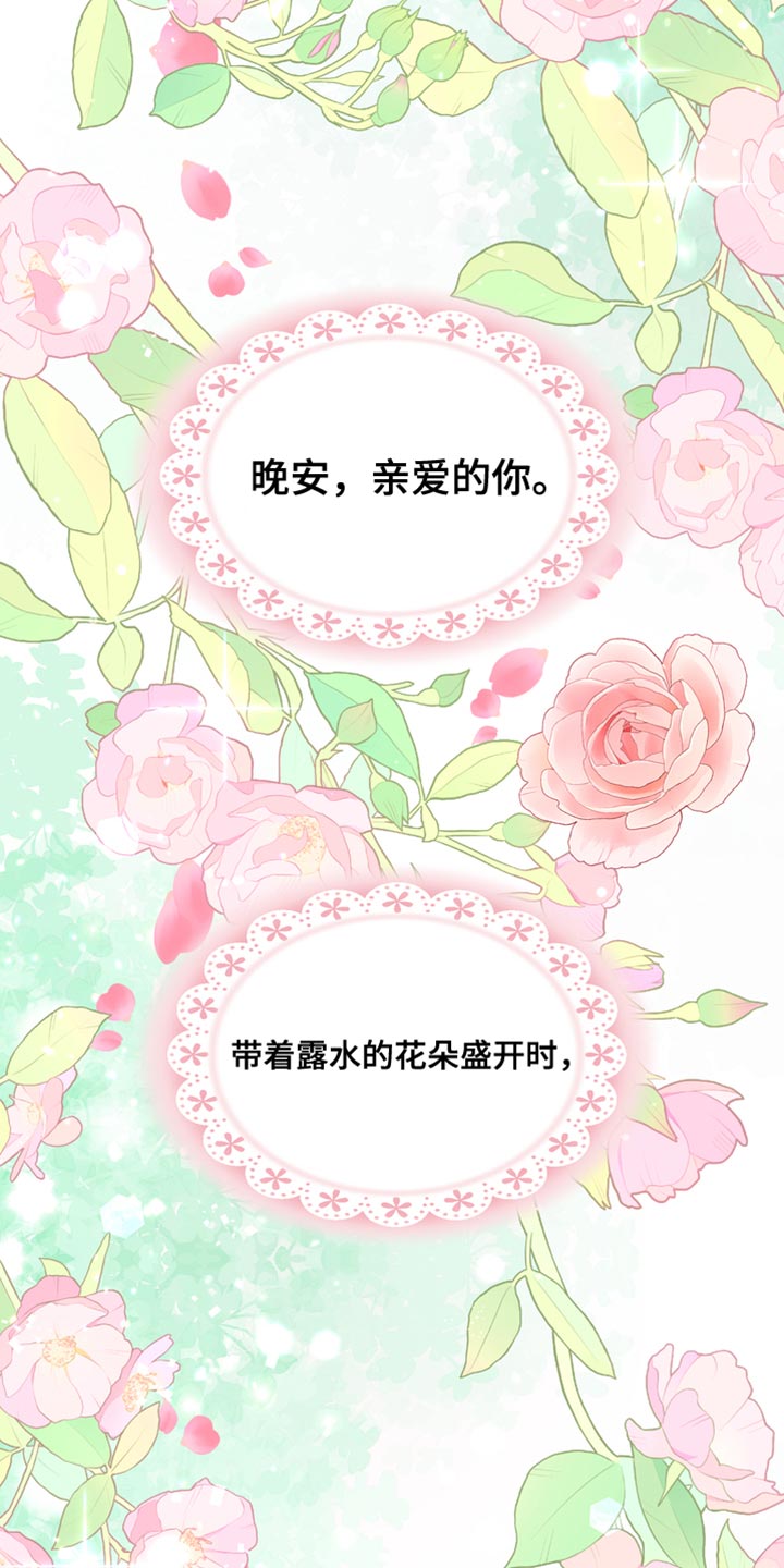 第47章：发烧21