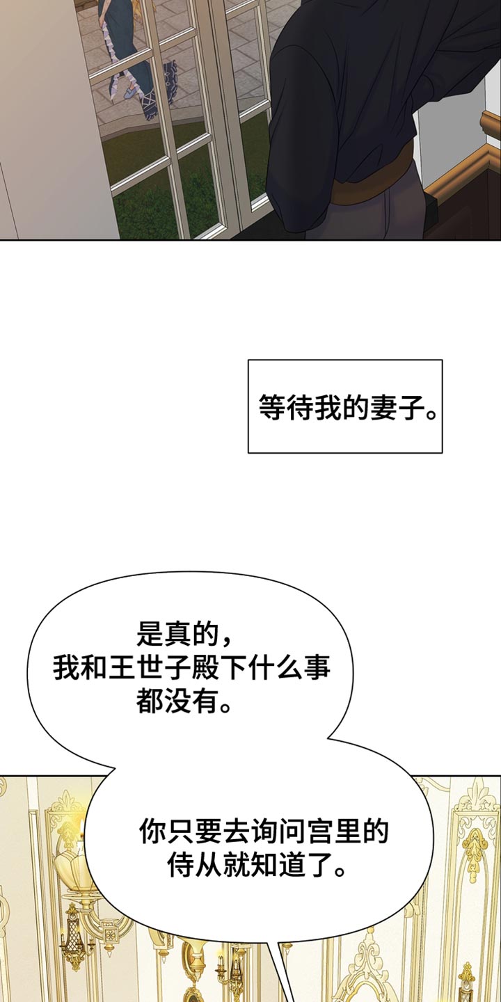 第39章：难为情29