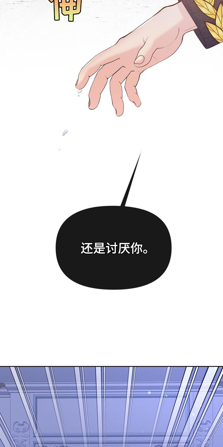 第43章：讨厌你46