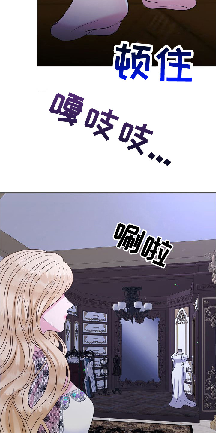 第3章：不想死18