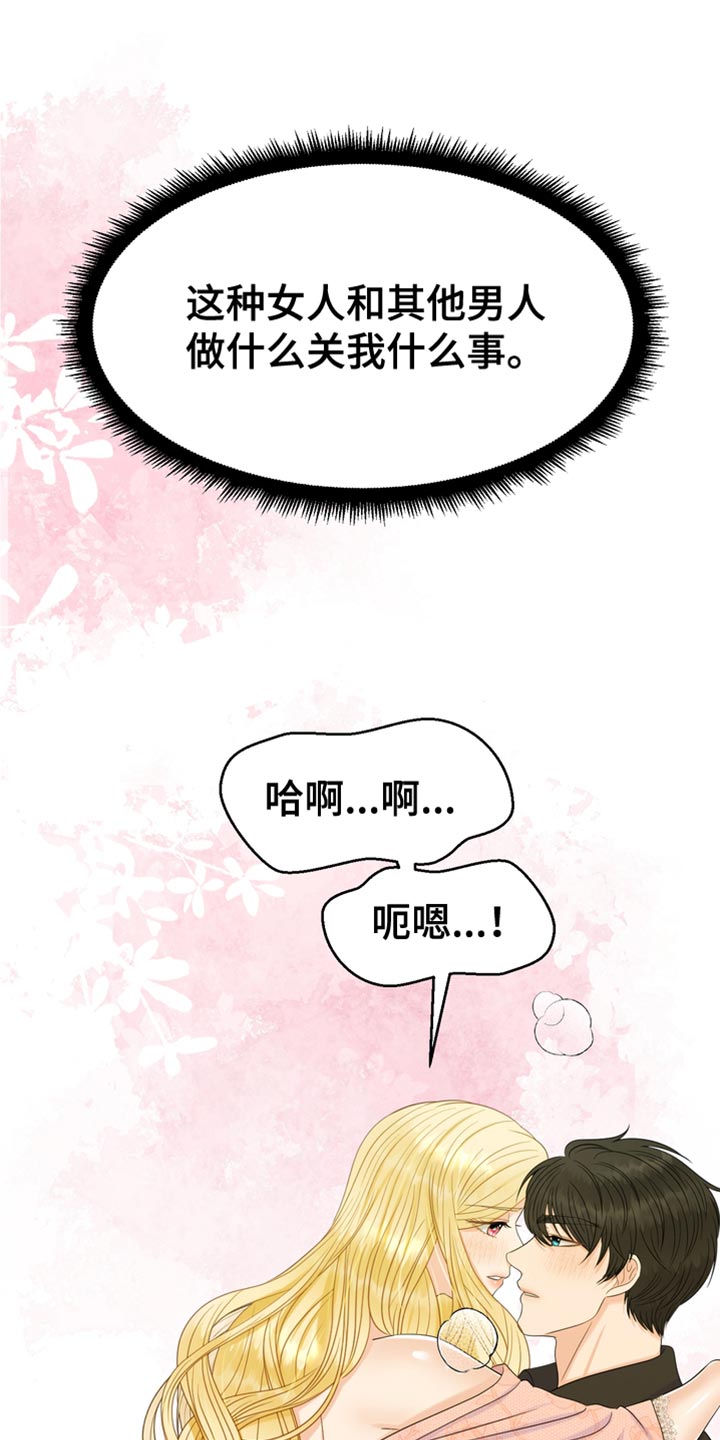 第40章：控制不住32