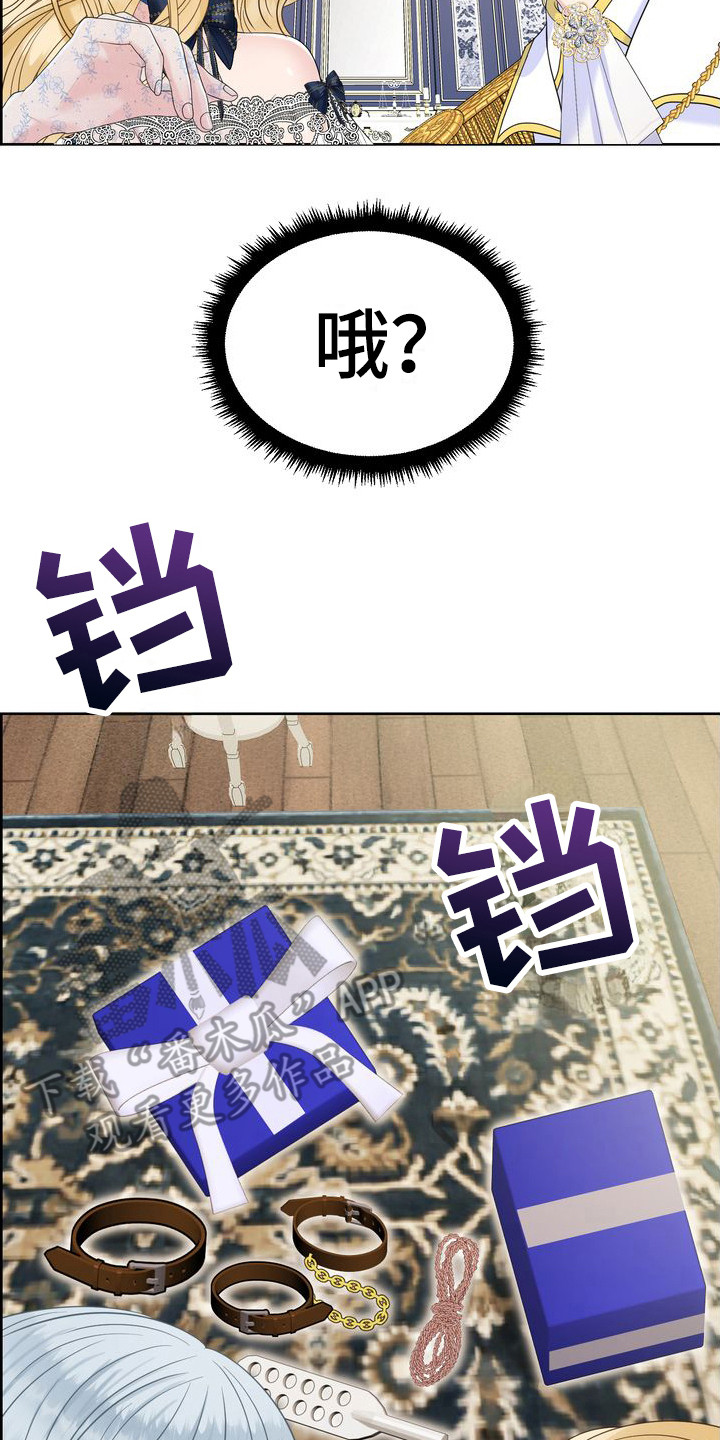 第36章：非你不可23