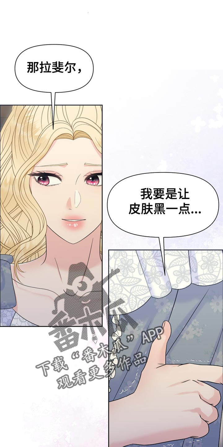 第45章：从他眼前消失0