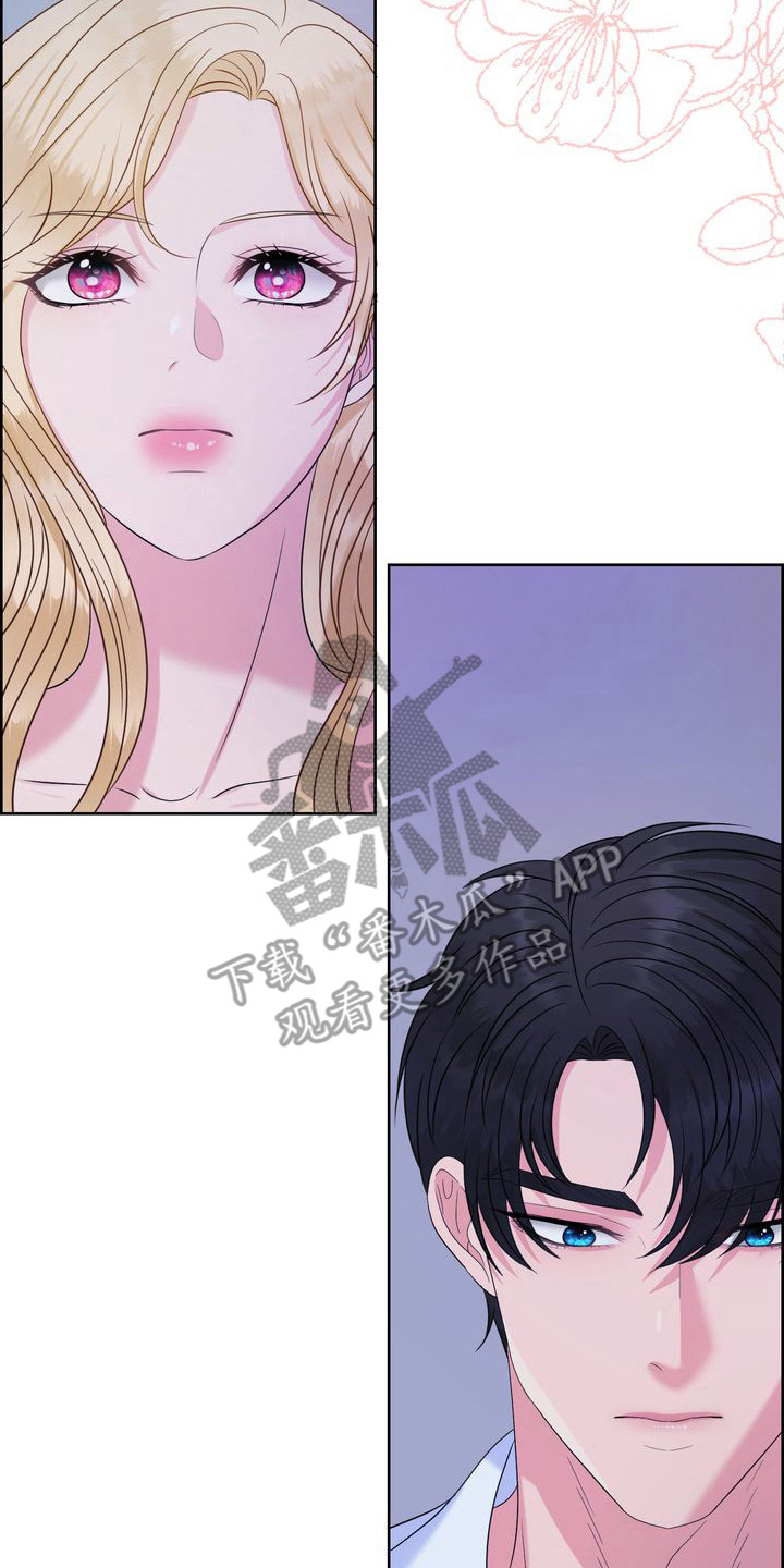第11章：破罐破摔 26