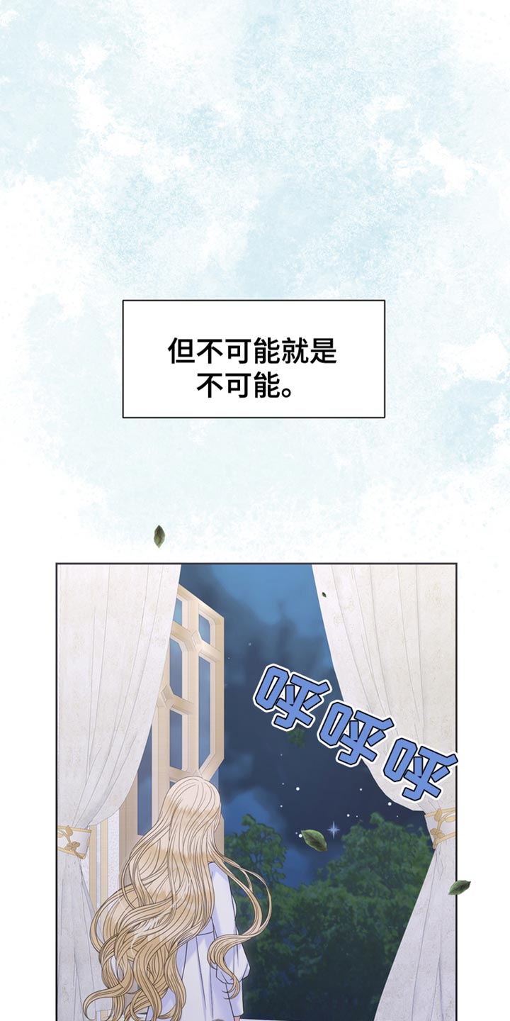 第45章：从他眼前消失45