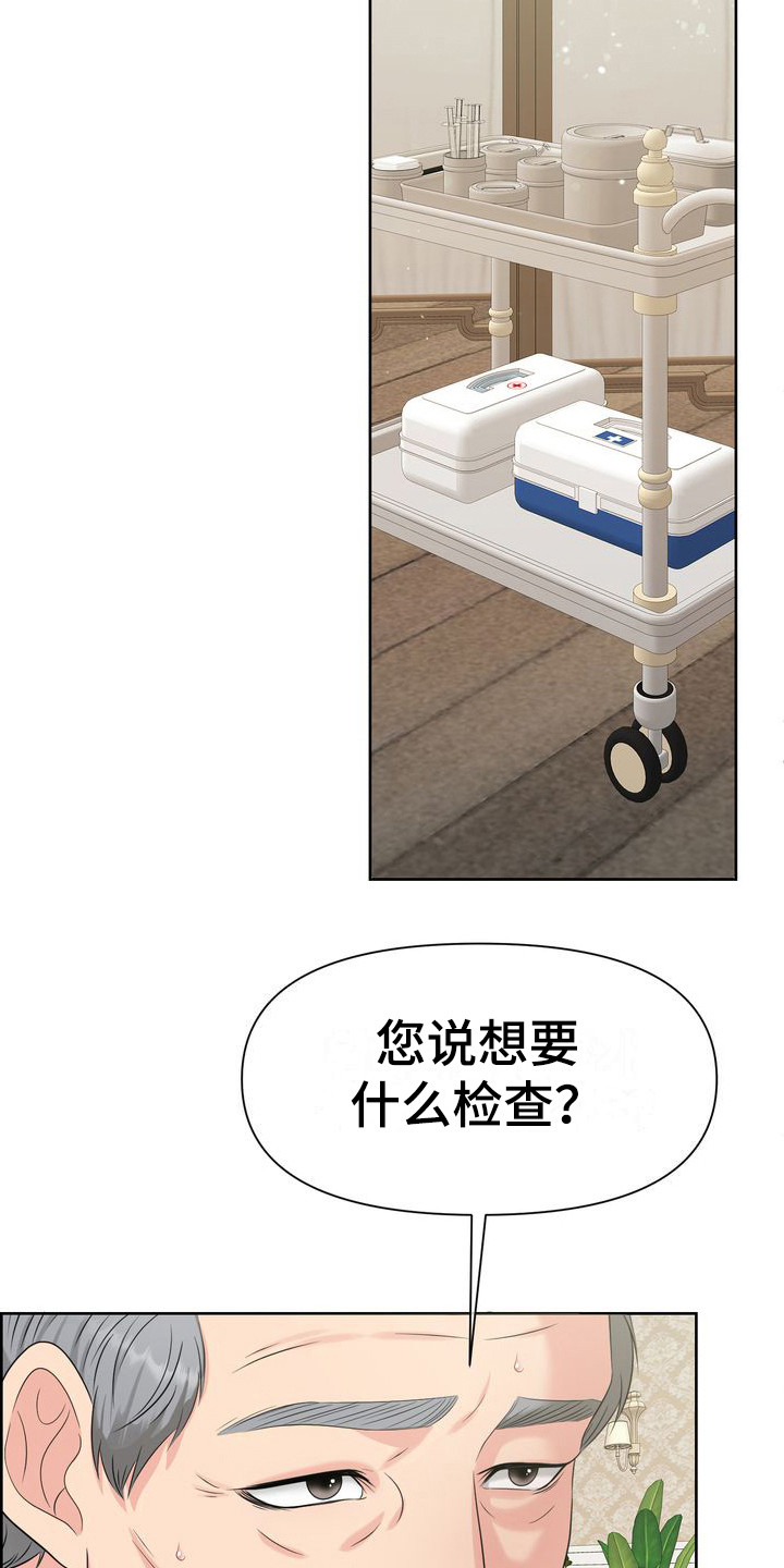 第12章：检查21