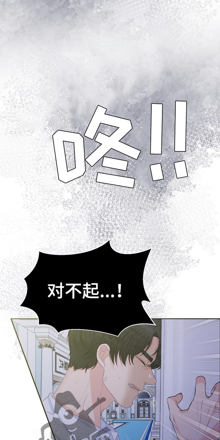 第46章：我也想救你34