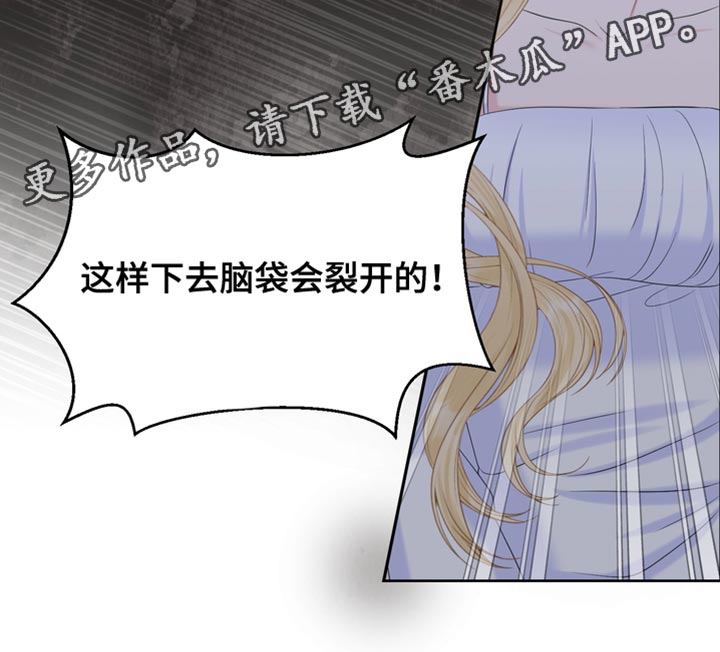 第46章：我也想救你37