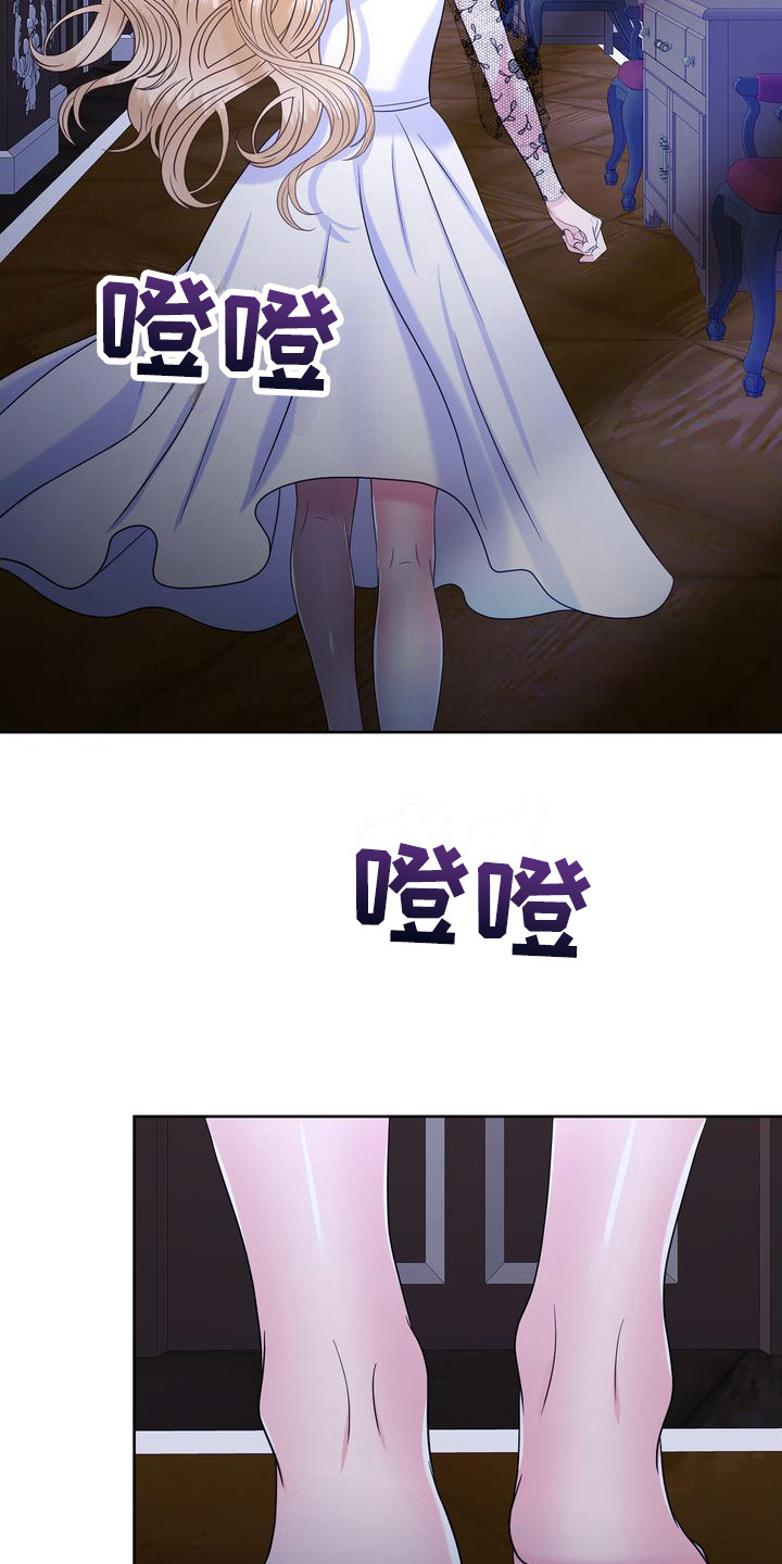 第3章：不想死17