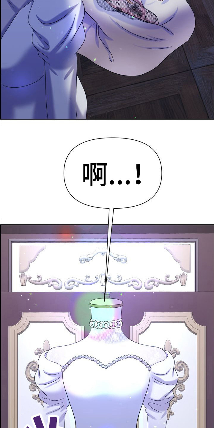 第3章：不想死25