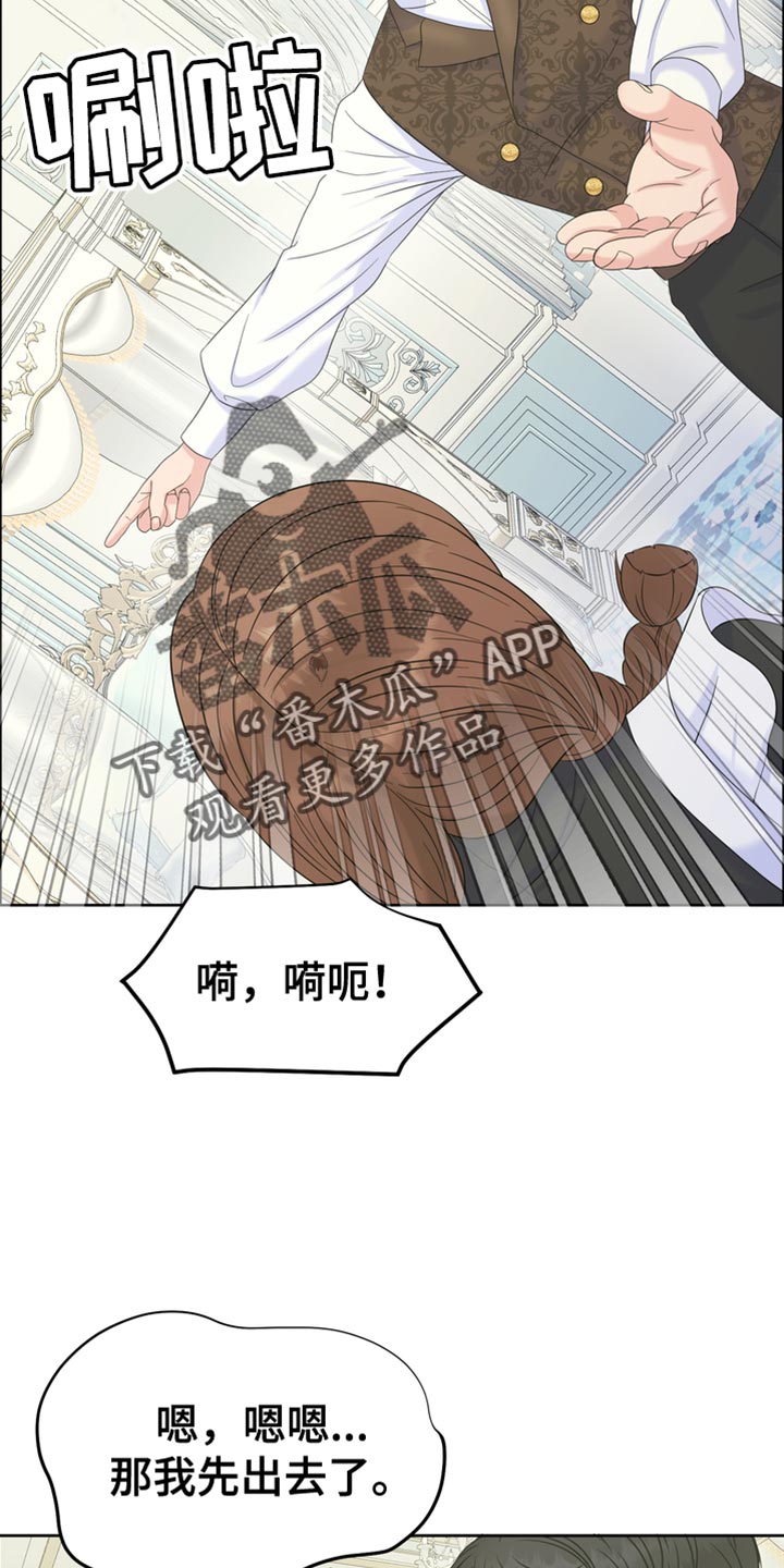 第48章：互相照顾28