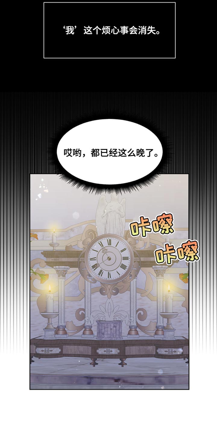 第46章：我也想救你15