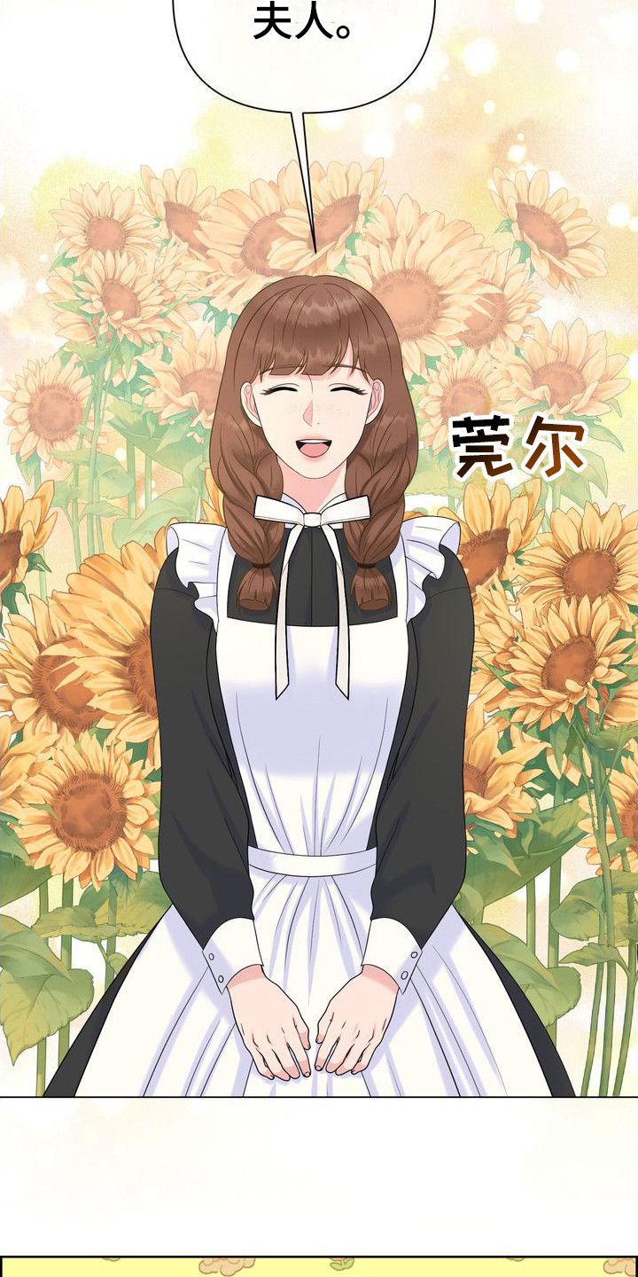 第18章：有希望13