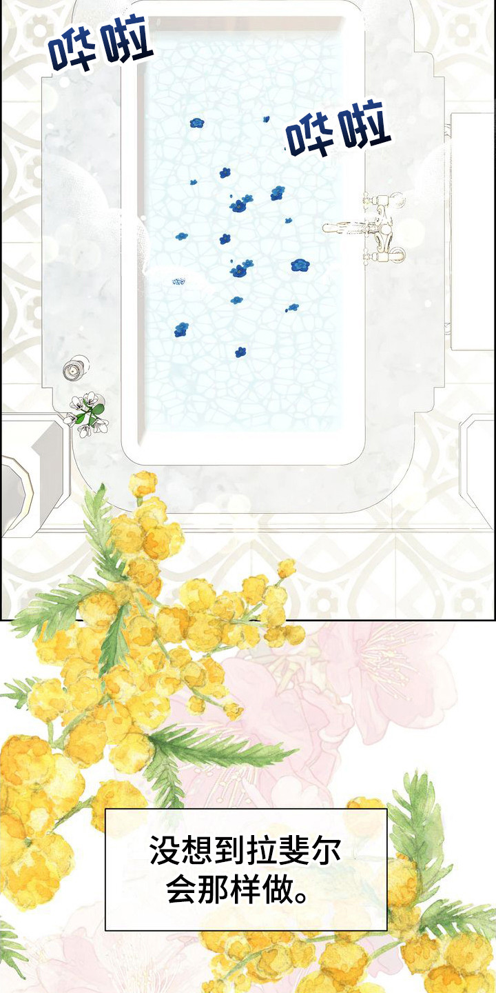 第18章：有希望18