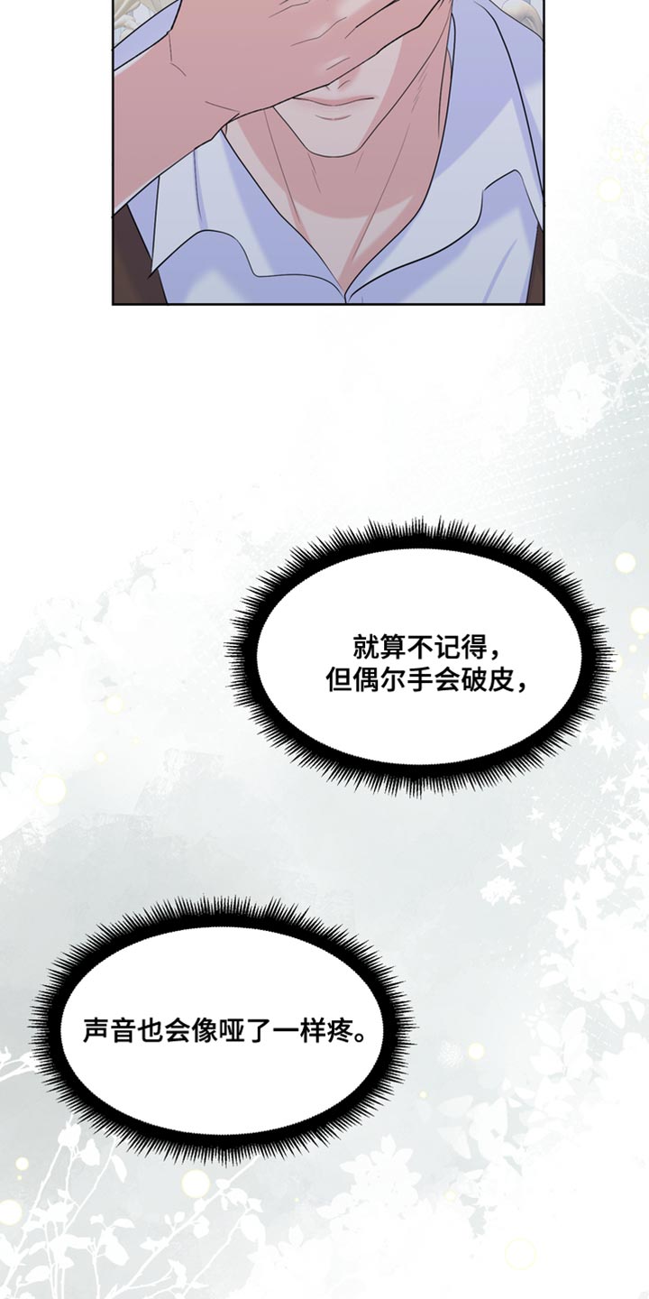 第47章：发烧41