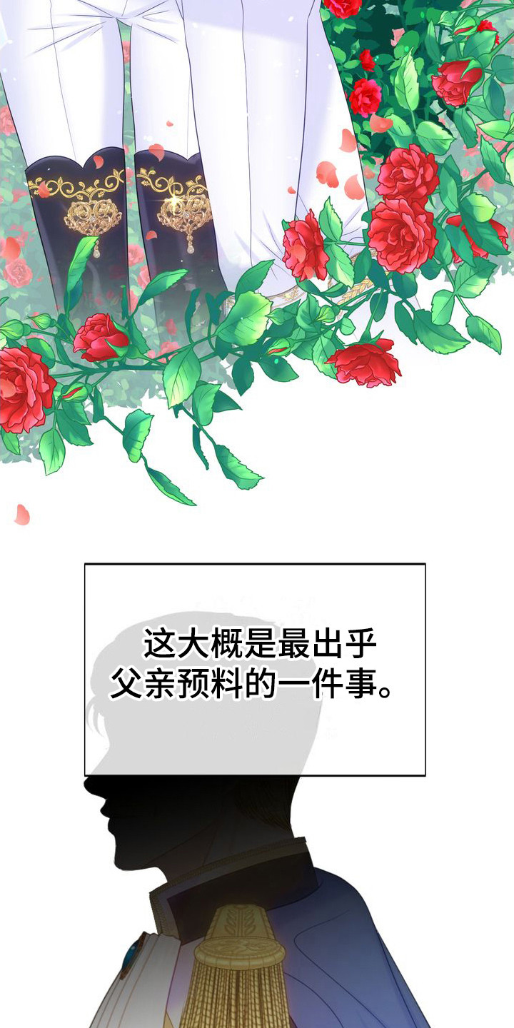 第32章：礼物6