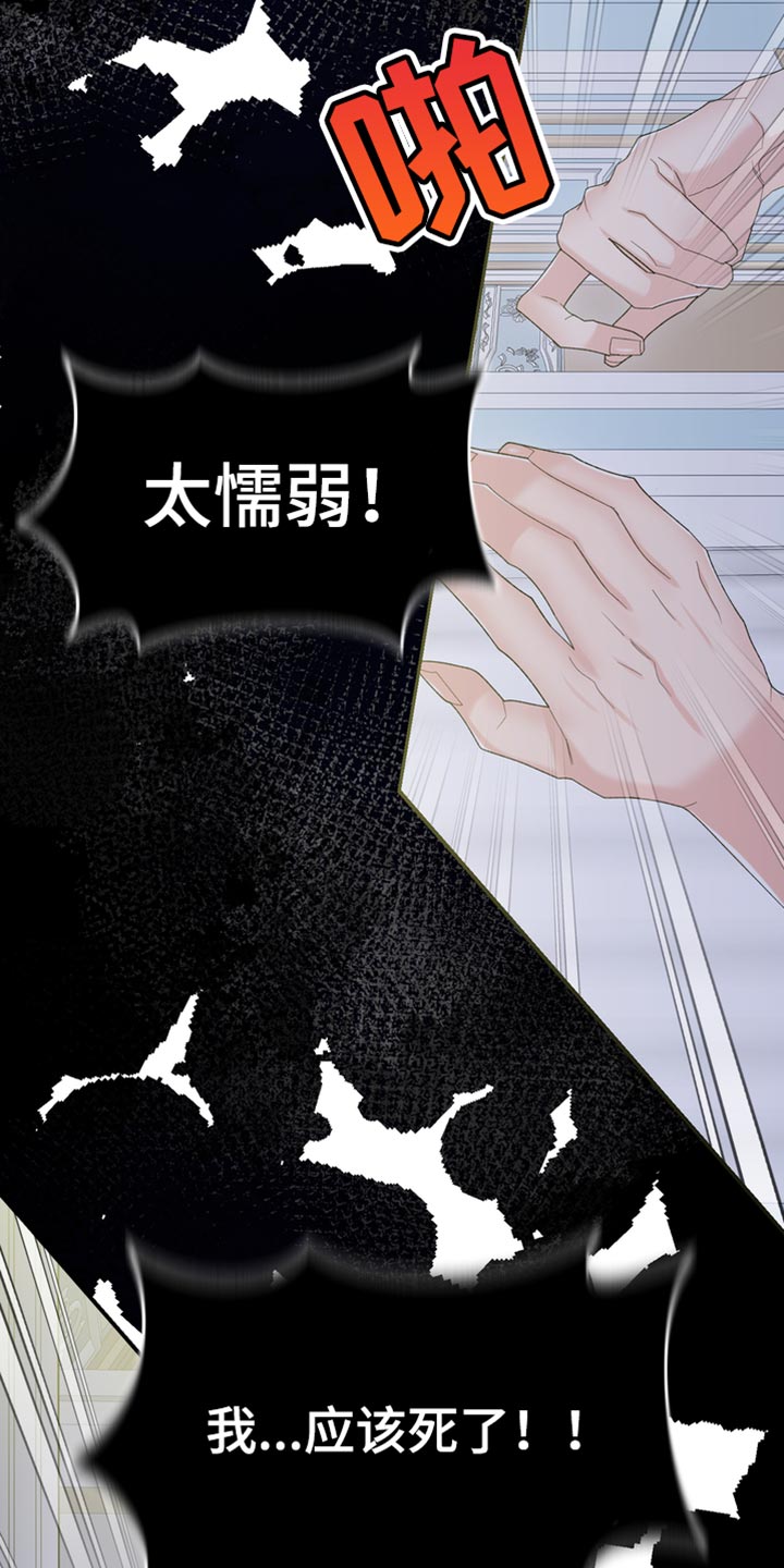 第47章：发烧1